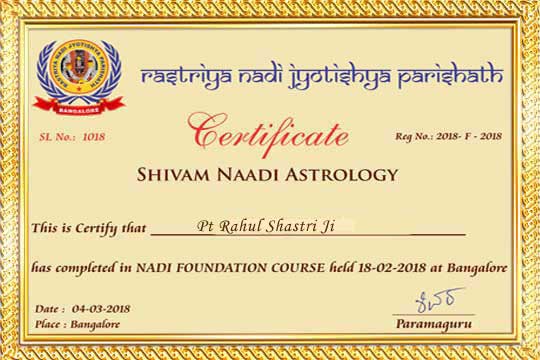 Award